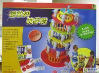 益智比萨斜塔 在玩乐中激发创造与思维力