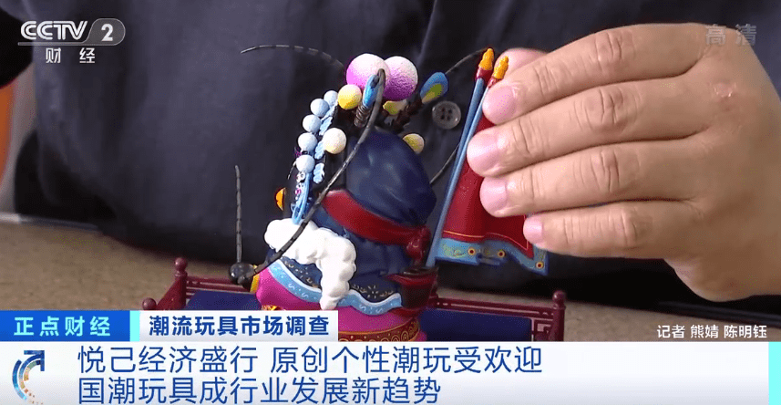 潮玩火出圈，600亿元大市场！盲盒撬动国潮新风向，玩具行业迎来黄金时代