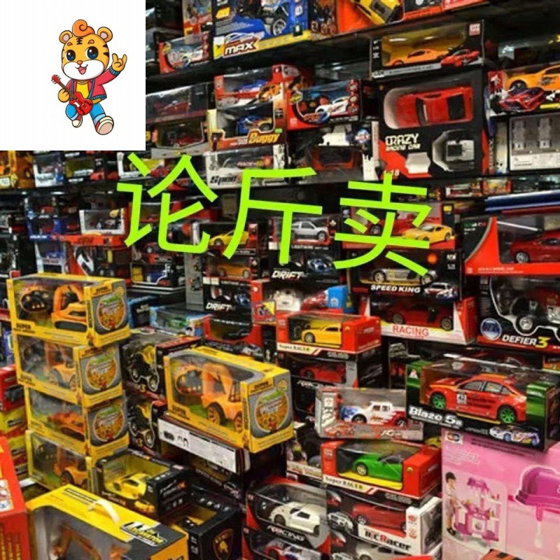 义乌小商品市场 儿童夜市玩具按斤称重清仓，助力地摊创业新潮流
