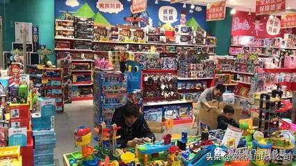 爱就推门告诉你 玩具店的“闷声发大财”经营之道