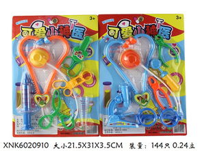 澄海区祥沃玩具销售部 优质玩具供应，点亮欢乐童年